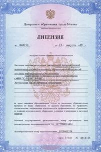 мкит лицензия